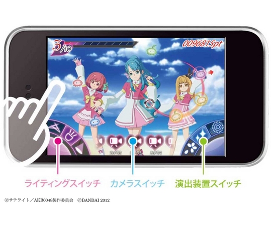 カードでライブをプロデュース！「AKB0048 ARカードダス」2012年11月10