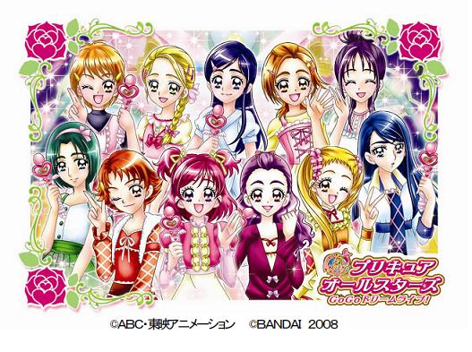 バンダイ データカードダス 「プリキュアオールスターズ GoGoドリーム