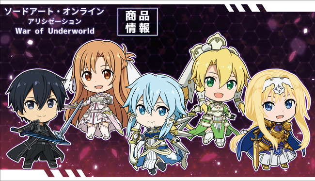 TVアニメ「ソードアート・オンライン」のトレーディングアクリル