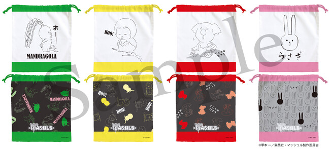 TVアニメ『マッシュル -MASHLE-』の放送を記念して☆期間限定イベント