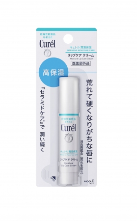 ひび・荒れをくり返しがちな唇に『キュレル リップケア バーム』 新