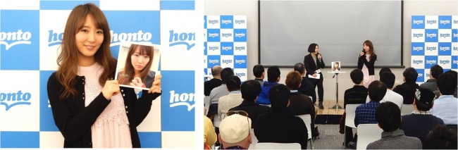 クラウドファンディングで制作された限定フォトブックが電子書籍化