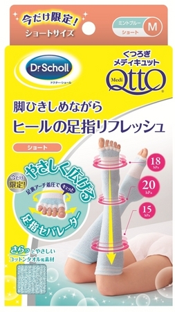 ドクター・ショール】人気の「足指リフレッシュ」タイプに、夏季向け新