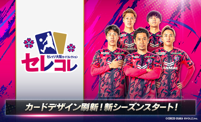 スポーツエントリー