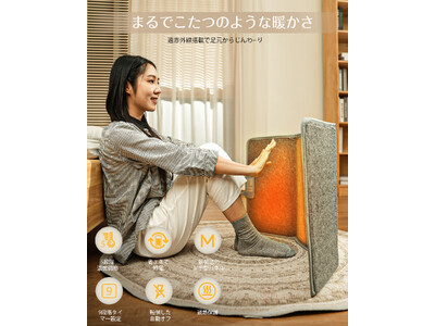 TOPZEE パネルヒーター 高温版85℃ 【陽だまりのように暖かい、遠赤外線