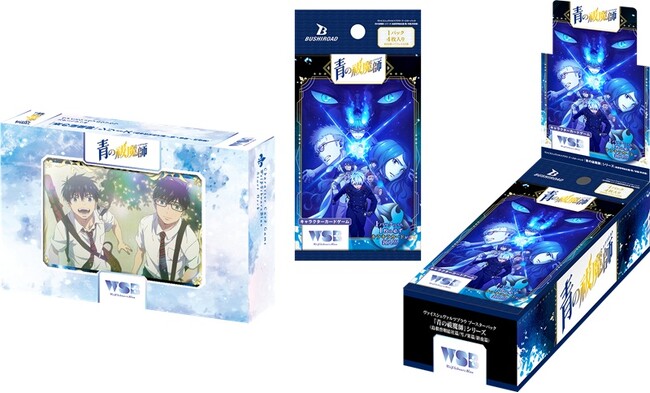 キャラクターカードゲーム 『ヴァイスシュヴァルツブラウ』より