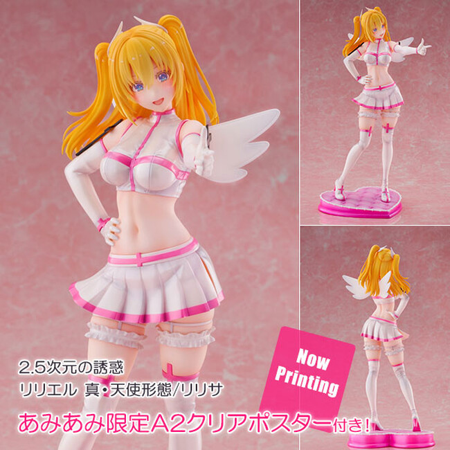 TVアニメ『2.5次元の誘惑』より「天乃リリサ」が、初コスプレイベント