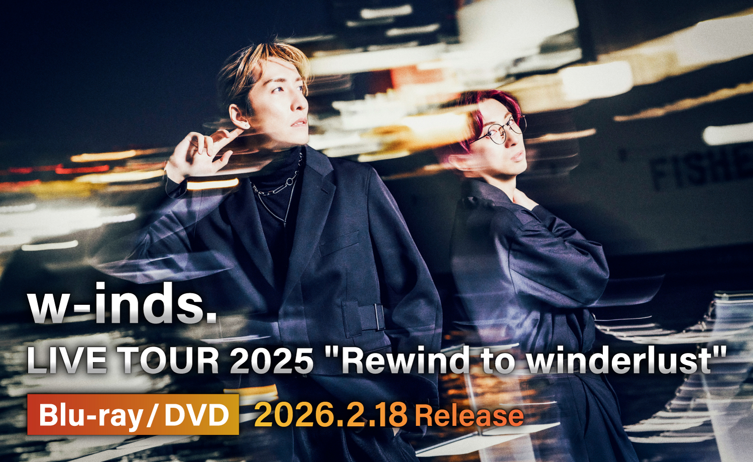 w-inds. LIVE TOUR 2025 Rewind to winderlust Blu-ray/DVD