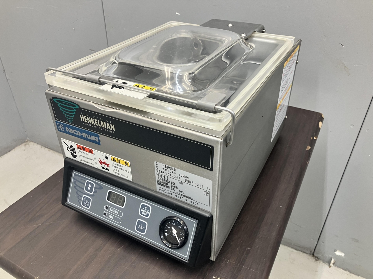 真空包装機 TOSEI V-930 三相200V V-930 | 業務用厨房機器 | TOSEI