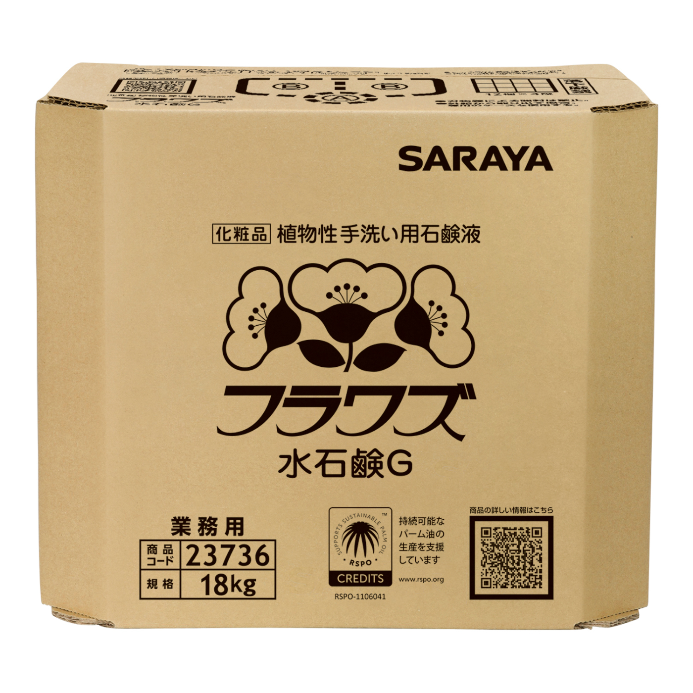 CRDB原液1g フェイバーG 染色液A ビクトリアブルー | 臨床診断薬分野