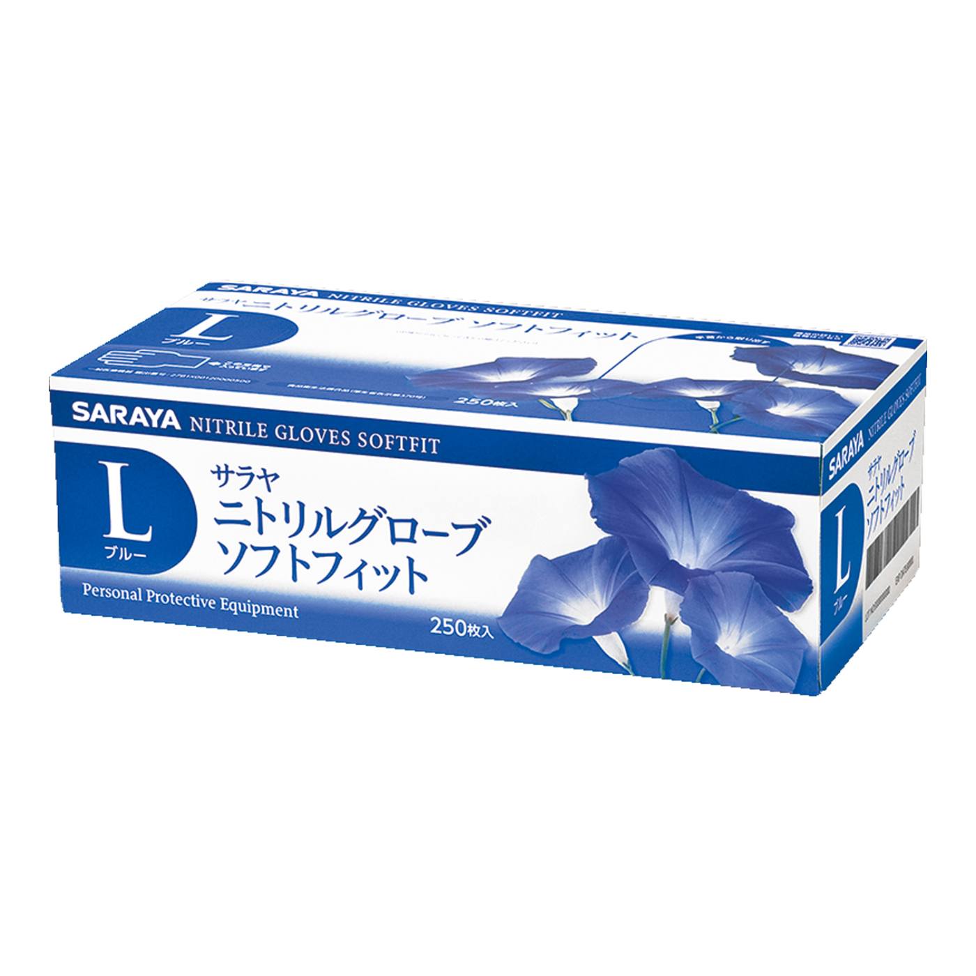 サラヤニトリルグローブ ソフトフィット ブルー Lサイズ 250枚
