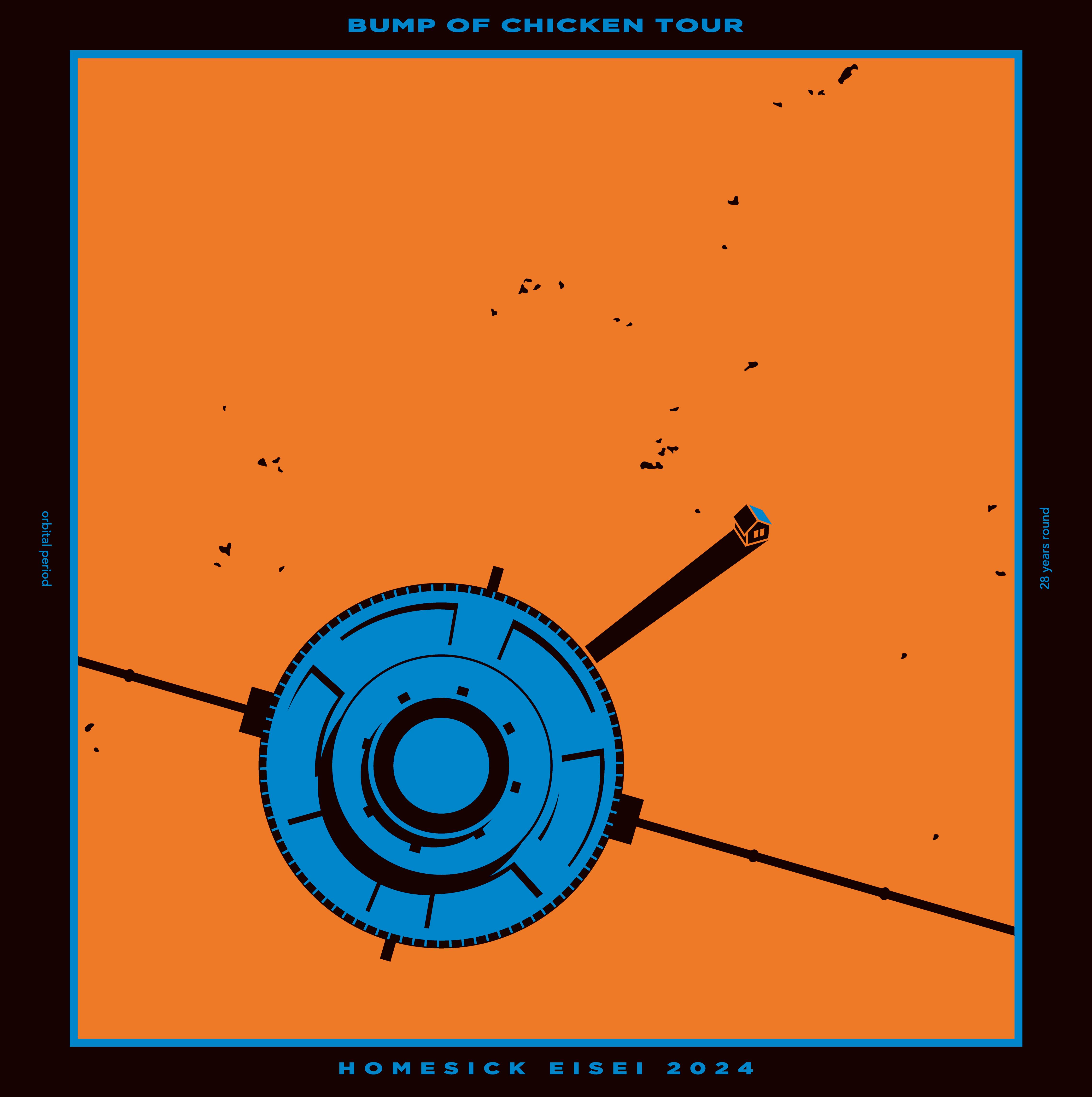 BUMP OF CHICKEN TOUR ホームシック衛星2024 at ARIAKE ARENA | BUMP