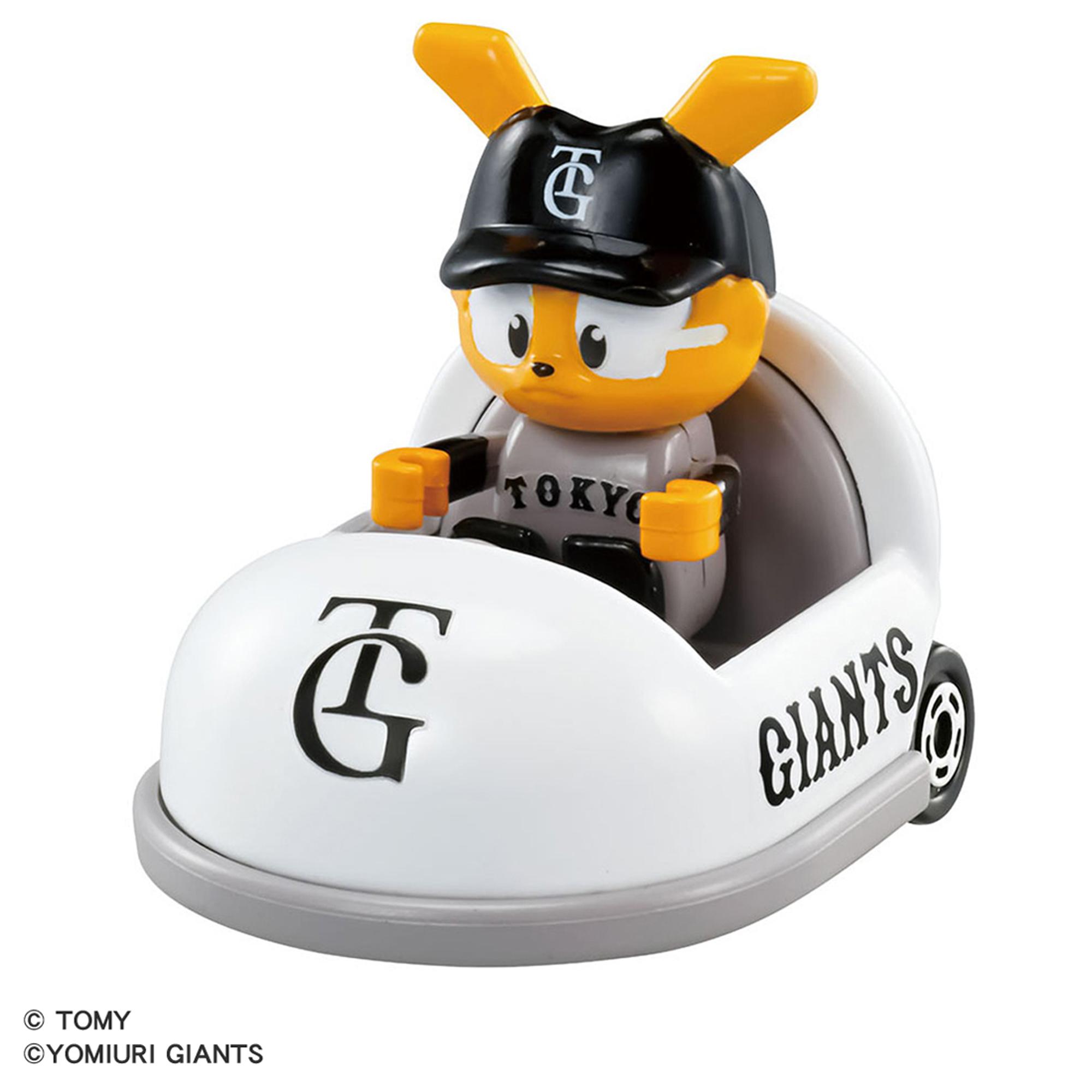 トミカのマスコットカーを発売 | 読売ジャイアンツ（巨人軍）公式サイト