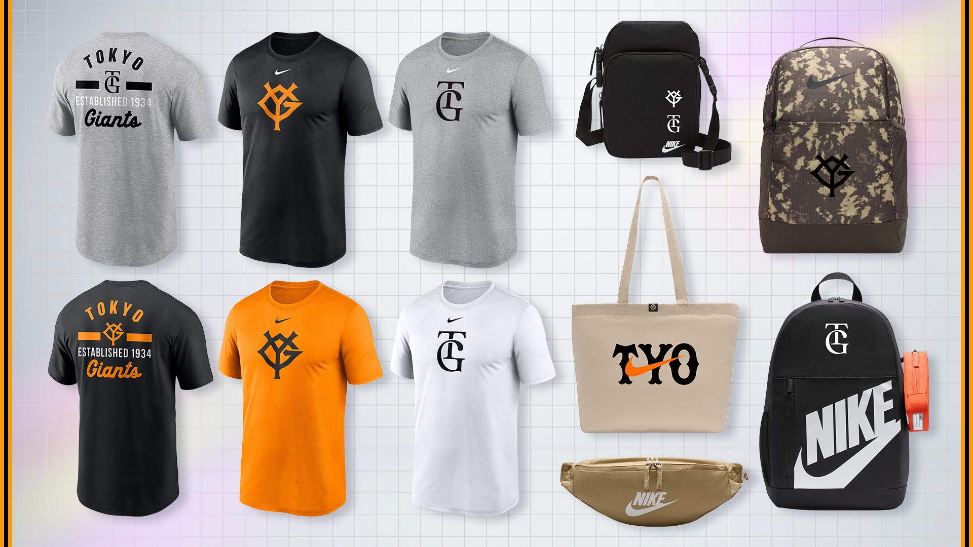 NIKE ファンギアコレクションの新商品を発売 | 読売ジャイアンツ（巨人