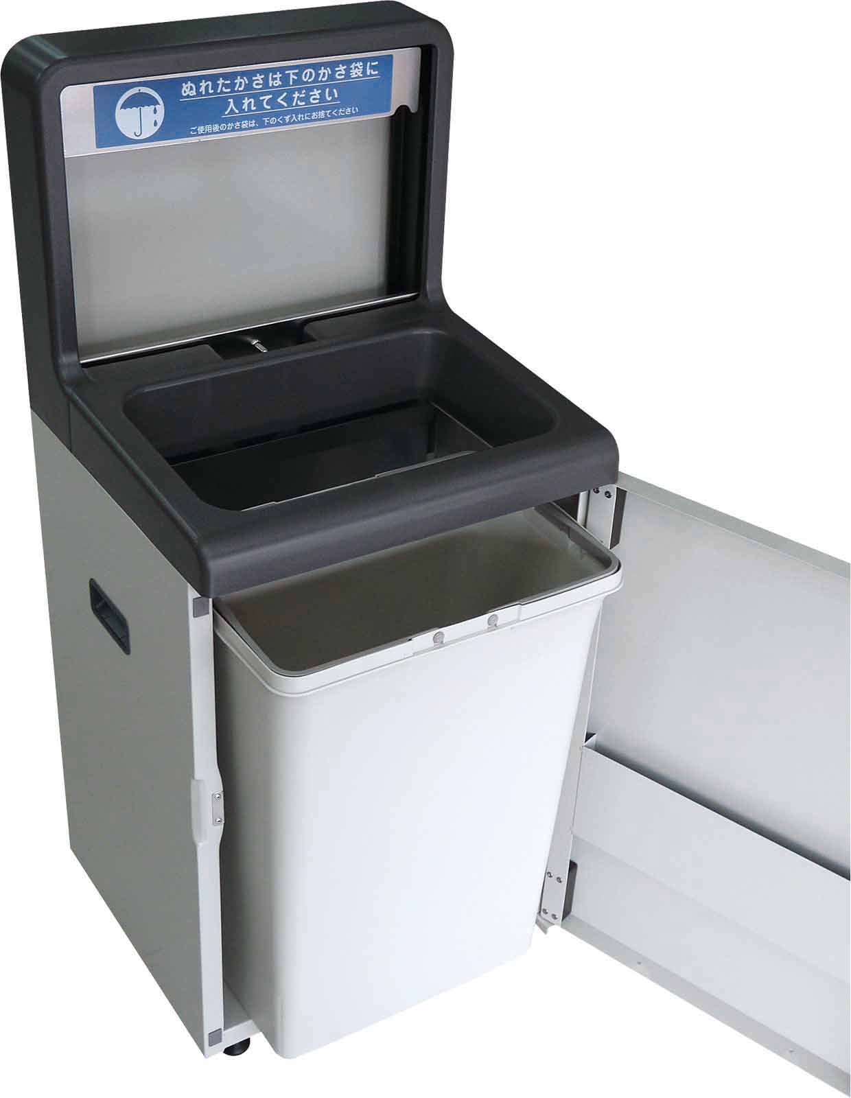 山崎産業株式会社｜傘入れ袋スタンド（ダストボックス兼用）NS-25ST