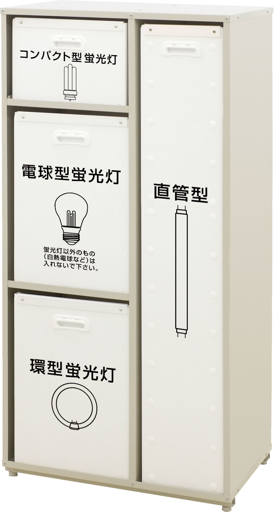 山崎産業株式会社｜蛍光灯回収ボックスL