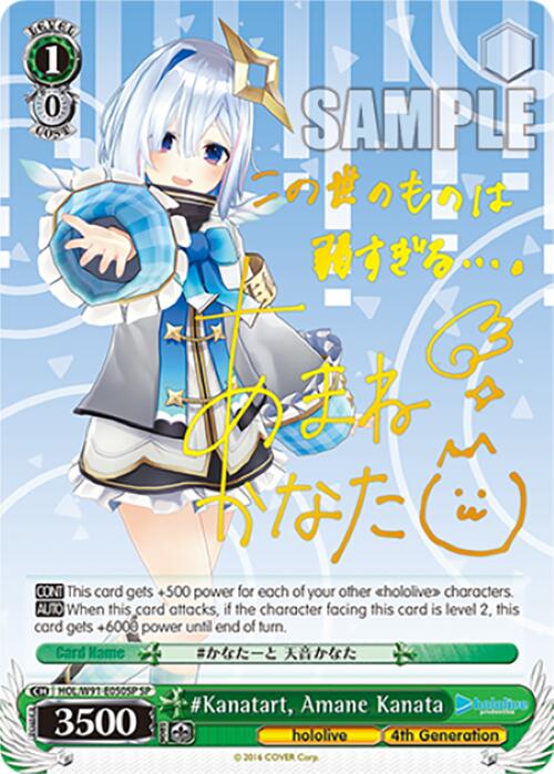 ヴァイスシュヴァルツ 純白を纏う 常闇トワ SSP PSA10 ヴァイス