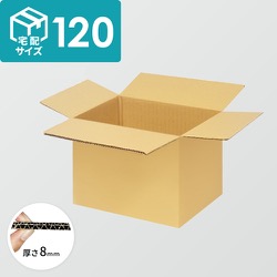 宅配120サイズ】ダンボール箱（350×350×400mm）8mm W/F C5×C5