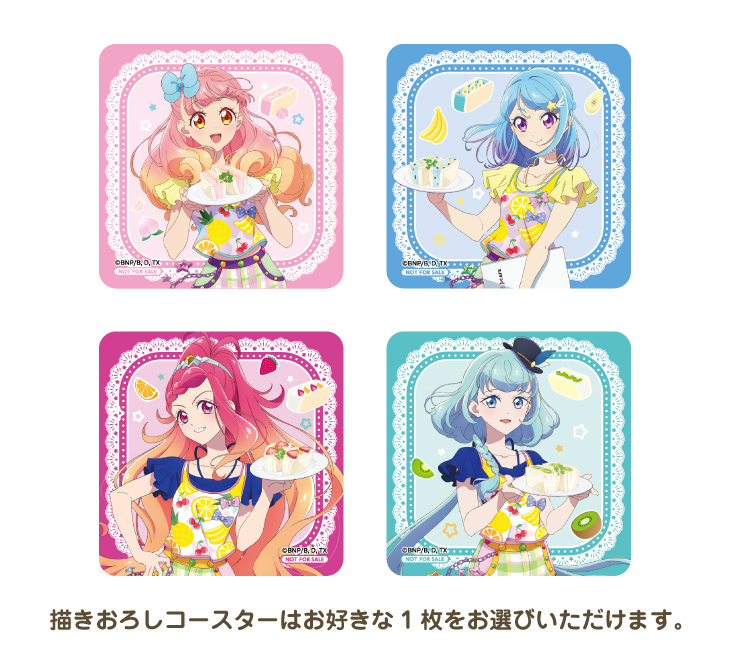 アイカツフレンズ！×motto cafe」コラボ特設サイト
