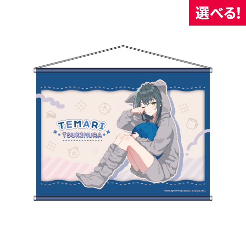 学園アイドルマスター Anniversary Celebration - The 1st Milestone -