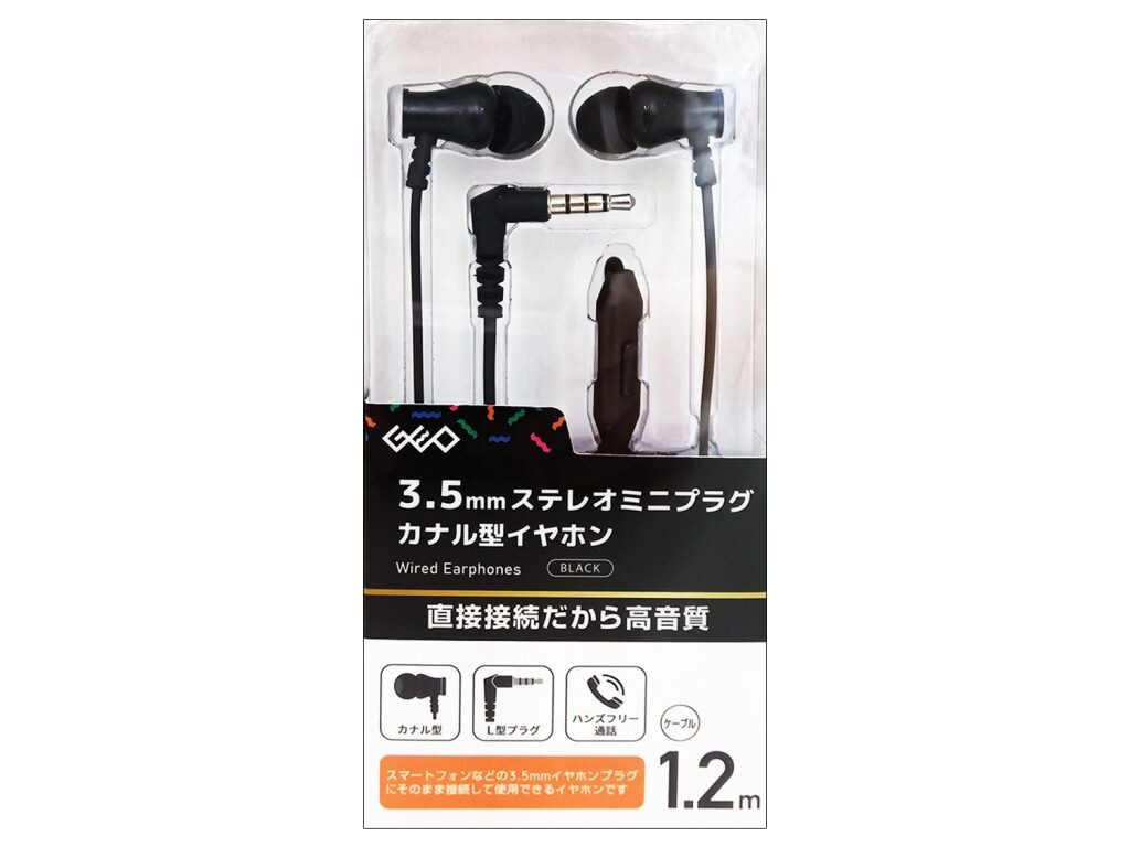 GRTWE-IEPC21E30-BK-package-