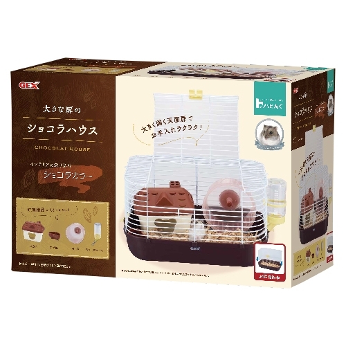 大きな扉のショコラハウス | ジェックス株式会社