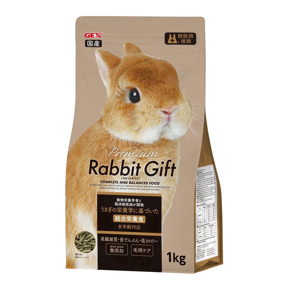 Rabbit Gift 1kg | ジェックス株式会社