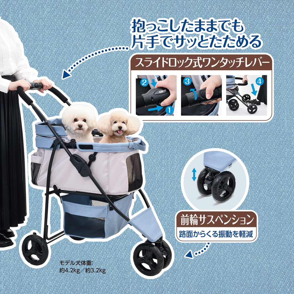 わんわんカートスマートハンディSafety ブルー×アイスグレー