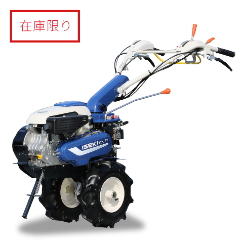 管理機・耕うん機 | 商品情報 | 井関農機株式会社