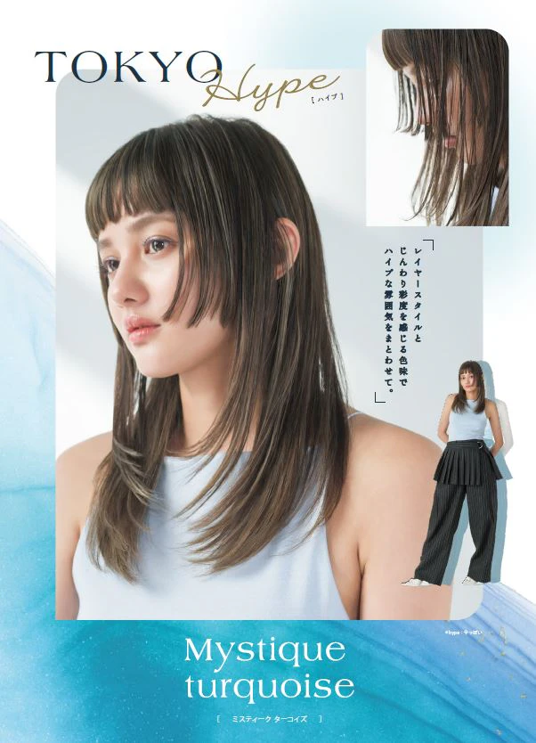 ORDEVE MYSTIQUE LINE