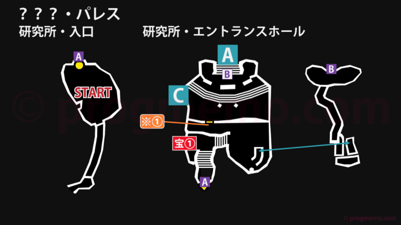 マップ攻略【？？？・パレス】：ペルソナ5 ザ・ロイヤル | プログメモ