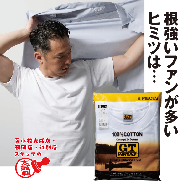 商品説明ページ