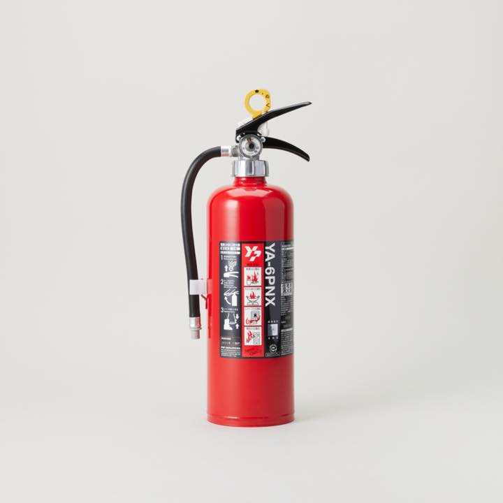 住宅用粉末消火器 YA-6PNX｜ 株式会社プロサス｜防災・消防設備の