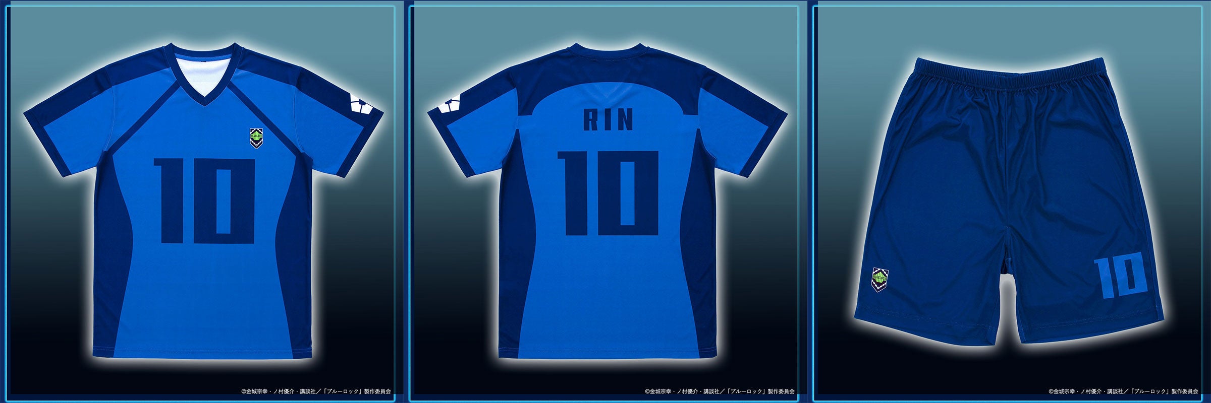 TVアニメ『ブルーロック』より主人公「潔 世一」らが着用している