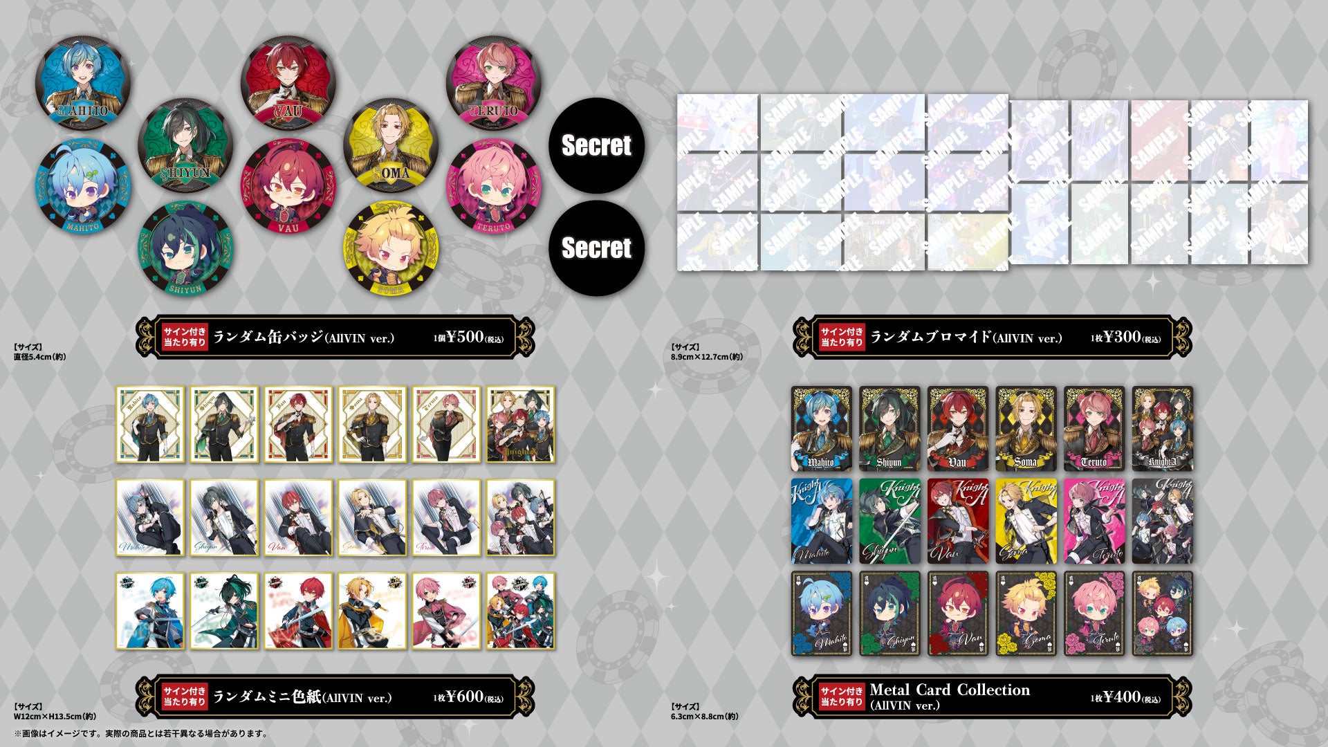 Knight A - 騎⼠A -】ONEMAN LIVE 2023 「AllVIN」オフィシャルグッズ