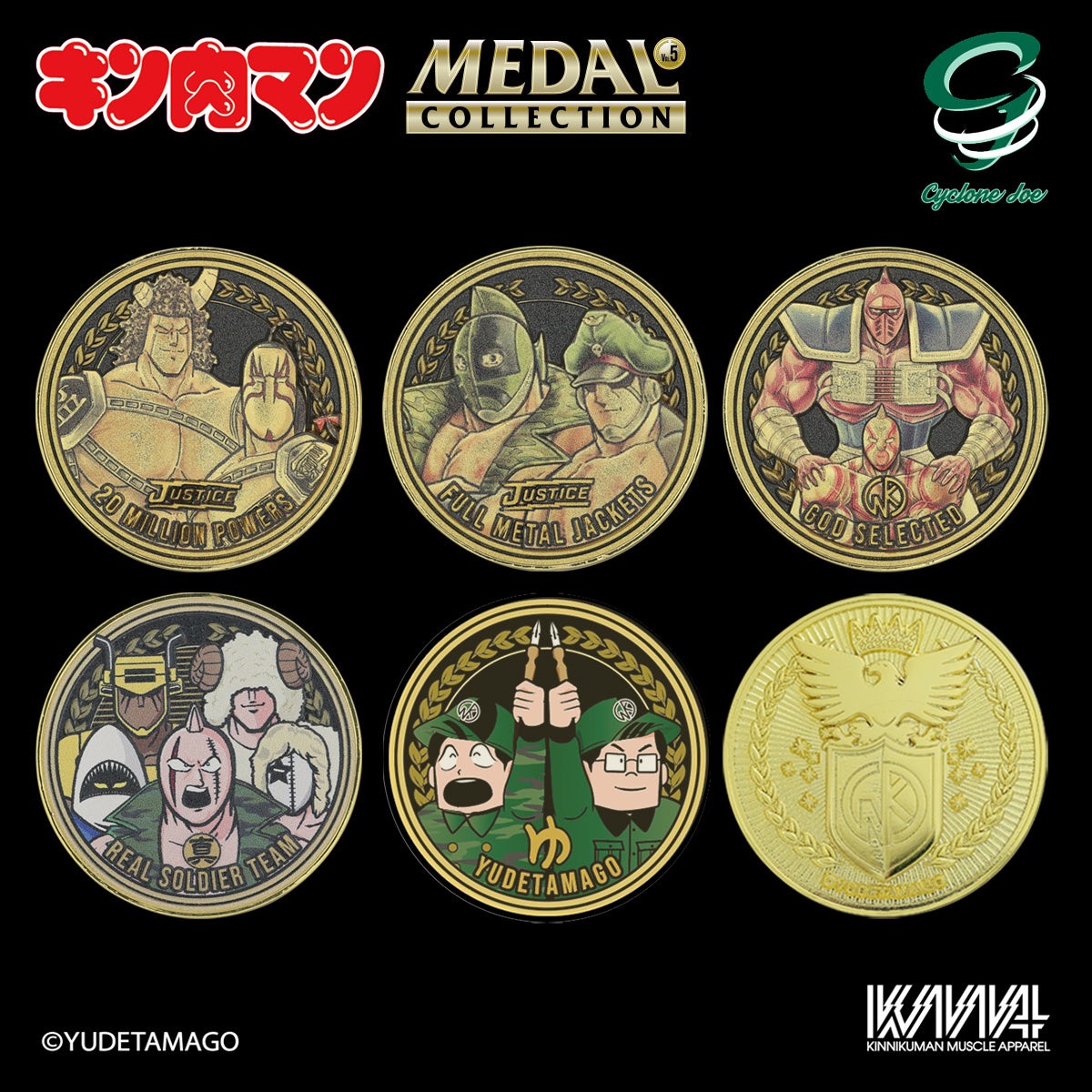 今度は技だ！美しい造型と彩色にこだわる『キン肉マンメダル