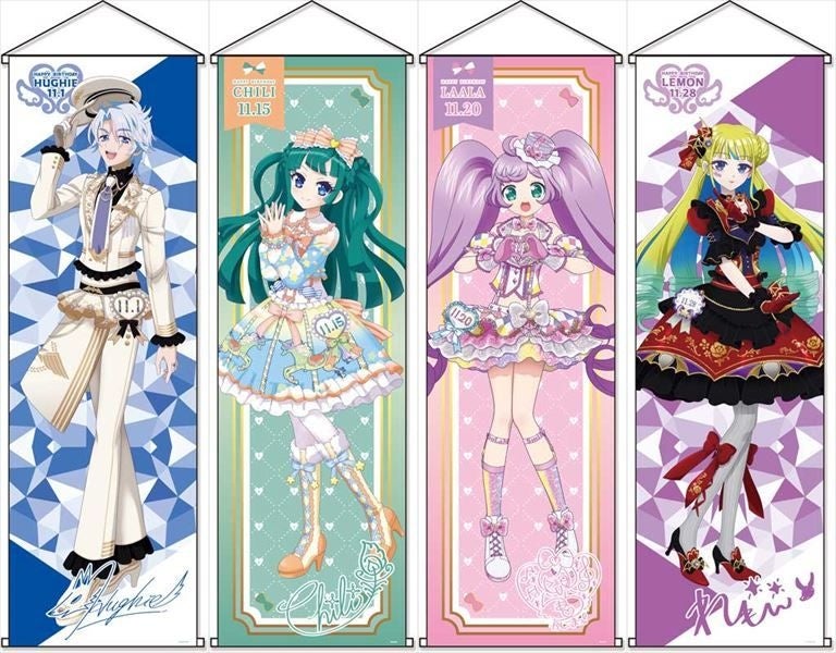 11月もハッピーをお届け】本日11月1日よりプリティーシリーズ2023年11