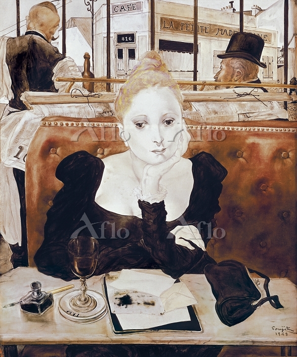 藤田嗣治 「カフェにて」 [10409108]のアート作品 - アフロ