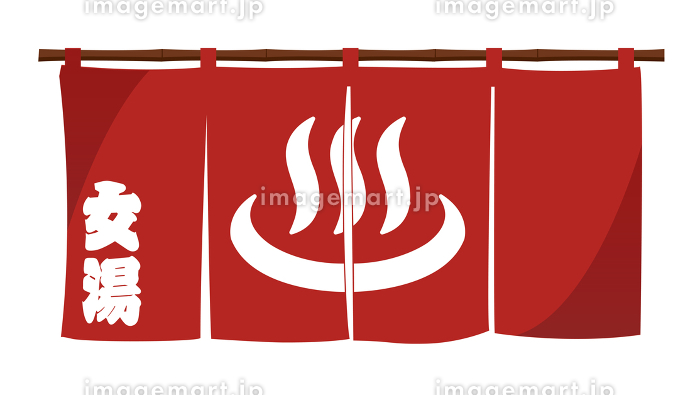 温泉 銭湯 のれんイラスト （女湯） [138679527]｜毎月1点無料（フリー