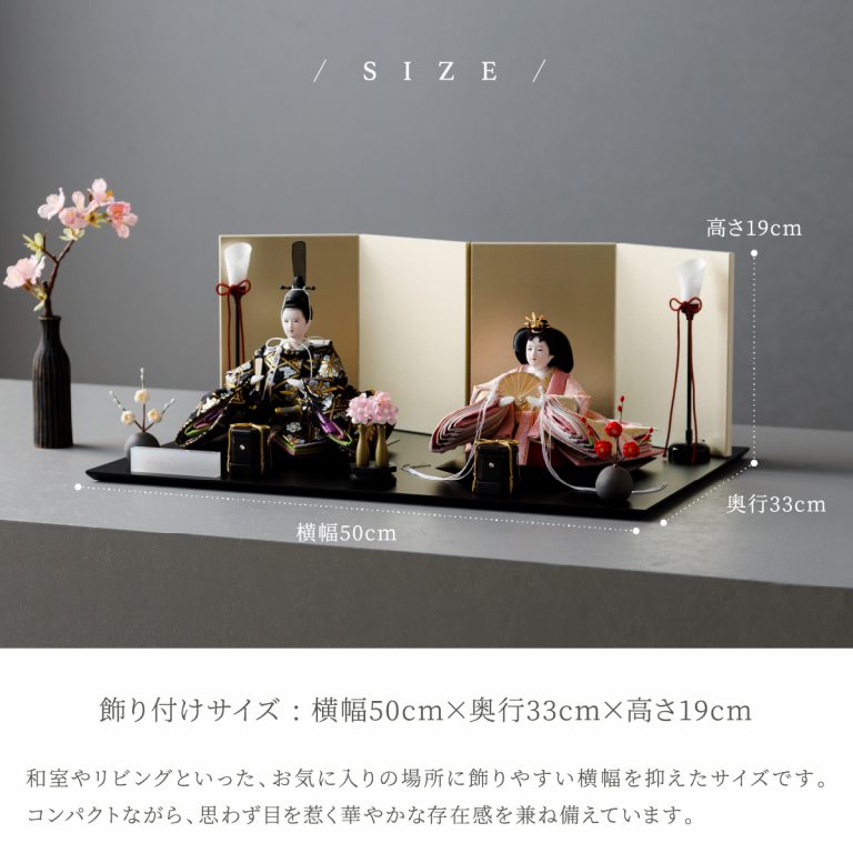 216 2-1 No12 飾り台雛人形