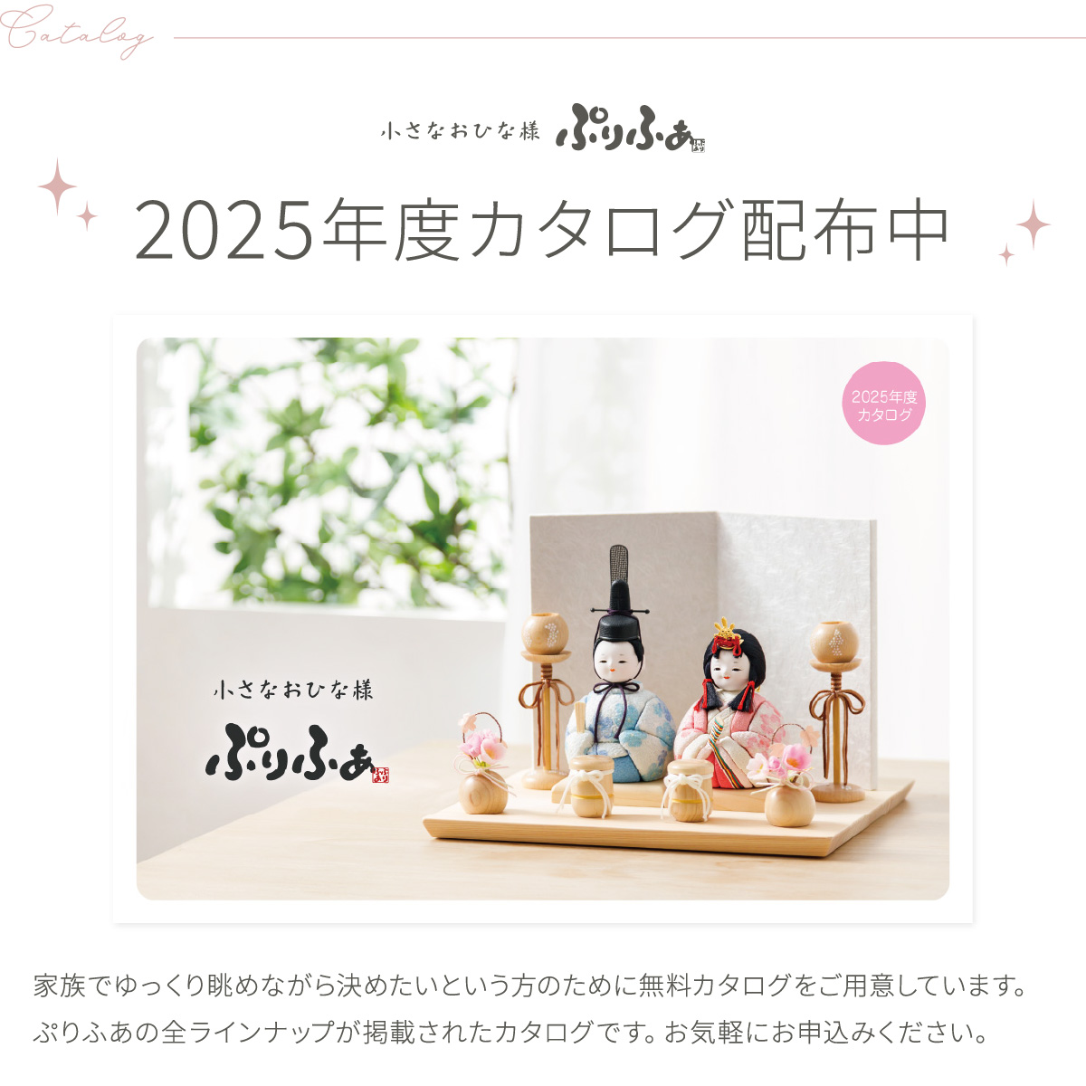 雛人形 ぷりふあ 単品 貝桶・三方-木- 道具 – コンパクトでおしゃれな