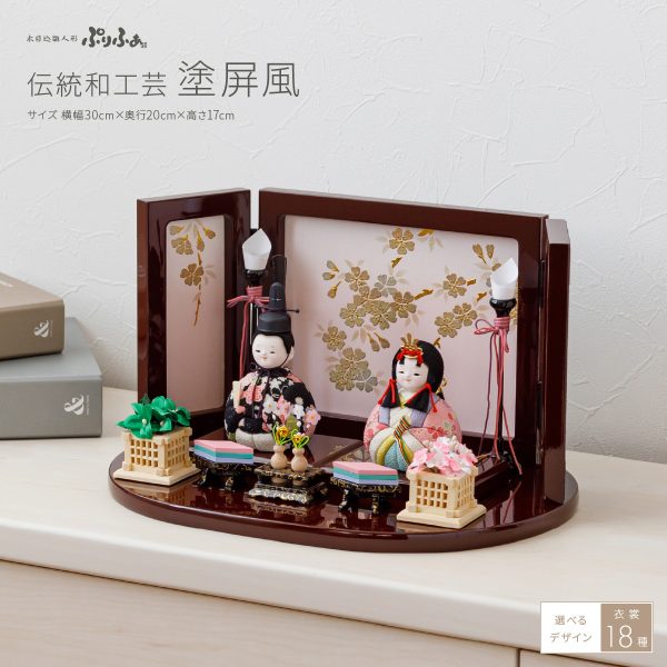 雛人形 ケース飾り 木目込み ぷりふあ 親王飾り 伝統和工芸ケース飾り