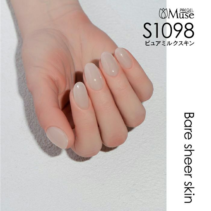 プリジェルミューズ／ピュアミルクスキン／3g | ジェルネイル