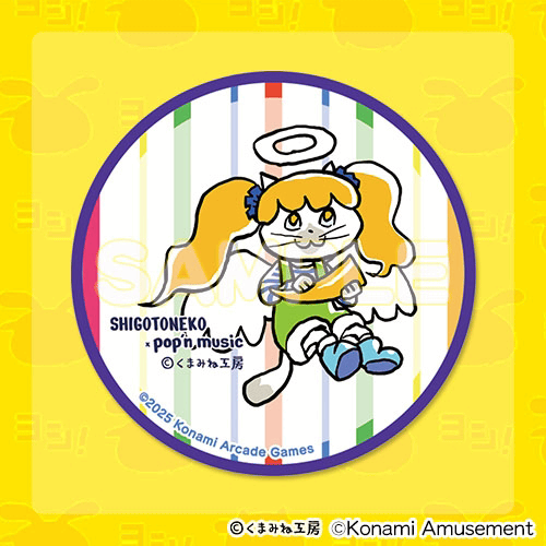 仕事猫』×ポップンミュージック くじ | コナミ プレミアムくじ ONLINE