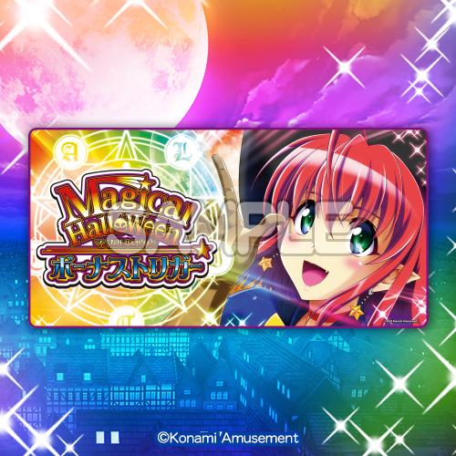 まじくじちゃんすBT | コナミ プレミアムくじ ONLINE