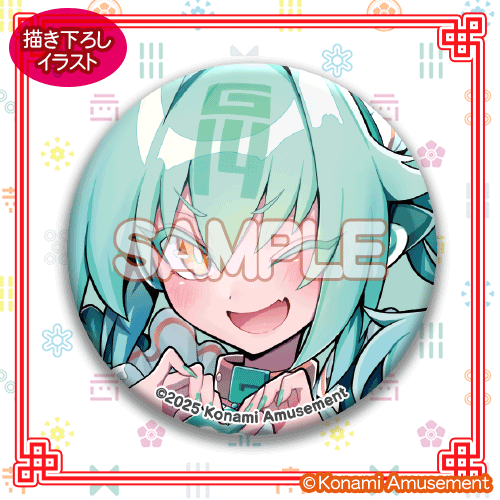 麻雀ファイトガール 2周年記念くじ | コナミ プレミアムくじ ONLINE