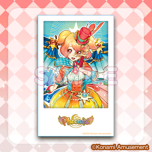 オトカドールくじ | コナミ プレミアムくじ ONLINE