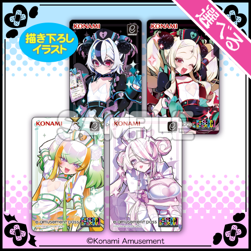 チェイスチェイスジョーカーズくじ | コナミ プレミアムくじ ONLINE