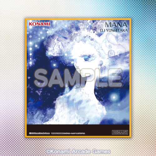 BEMANI DAISUKI COLLECTION くじ Vol.1 | コナミ プレミアムくじ ONLINE