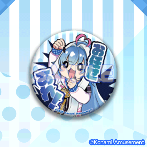 いちか」がいっぱいくじ | コナミ プレミアムくじ ONLINE